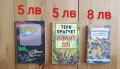 Различни книги, снимка 4