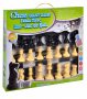 Настолна игра шах - код 1143180, снимка 2