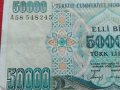 БАНКНОТА 50 000 лири 1970г. ТУРЦИЯ ПЕРФЕКТНО СЪСТОЯНИЕ МНОГО КРАСИВА РЯДКА ЗА КОЛЕКЦИОНЕРИ 34350, снимка 3