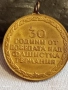 Медал от соца 30г. От ПОБЕДАТА НАД ФАШИСТКА ГЕРМАНИЯ за КОЛЕКЦИЯ 15230, снимка 5