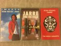 Jean Michel Jarre VHS Супер Колекция Видео Касети. Оригинали!