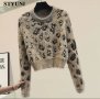 Дамски пуловер с животински принт. Изключително мек на допир, снимка 1 - Блузи с дълъг ръкав и пуловери - 43559153