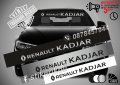 Сенник Renault Kadjar, снимка 1 - Аксесоари и консумативи - 39628175
