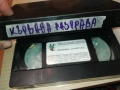 КЪРВАВА РАЗПРАВА-ORIGINAL VHS VIDEO TAPE 1109251610, снимка 1