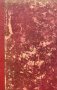 Новели - Стефан Цвайг, снимка 1 - Художествена литература - 43376691