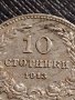 МОНЕТА 10 стотинки 1913г. ЦАРСТВО БЪЛГАРИЯ ФЕРДИНАНД ПЪРВИ ЗА КОЛЕКЦИЯ 35834, снимка 3