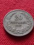 Монета 20 стотинки 1912г. Царство България за колекция - 25049, снимка 1
