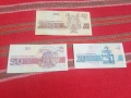 Банкнота 20 лева 50 и 200 лева, снимка 2