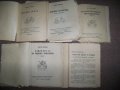 Пет книжки от хумористична библиотека "Бай Ганю" 1942г., снимка 3