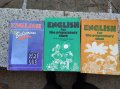 учебници и речници по английски език, снимка 4