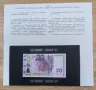 20 лева 2005 година България + Aлбум , снимка 1