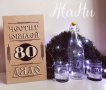 Подаръчен комплект за юбилей , снимка 7