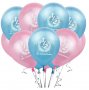 1/2 половин годинка син розов Обикновен надуваем латекс латексов балон парти хелий или газ