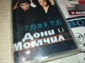 ДОНИ И МОМЧИЛ-ОРИГИНАЛНА КАСЕТА 1102250936, снимка 5