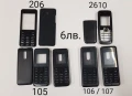 Панели за NOKIA 2700, 105, 106, 107, 206, 2310, 113, 1616,1650,E51,2300, снимка 2