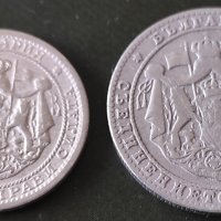 Български монети 1925 год, снимка 2 - Нумизматика и бонистика - 43896749