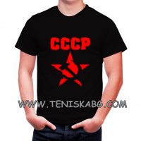 Тениска - СССР, снимка 1 - Тениски - 33103023