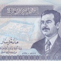 100 динара 1994, Ирак, снимка 1 - Нумизматика и бонистика - 38771598