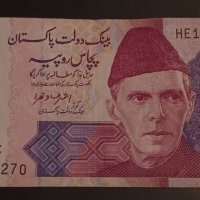 50 рупии Пакистан 2016 , Пакистанска банкнота , снимка 3 - Нумизматика и бонистика - 43826806