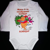 ✨️ Коледни тениски  за цялото семейство или боди за бебе, снимка 2 - Тениски - 43007914