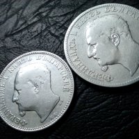 1 и 2 лева 1891 година Фердинанд сребро, снимка 2 - Нумизматика и бонистика - 44028605