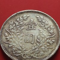 РЕПЛИКА КОПИЕ на стара сребърна Китайска монета перфектно състояние за КОЛЕКЦИОНЕРИ 41430, снимка 1 - Нумизматика и бонистика - 43192950