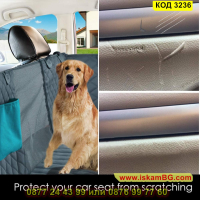 Кучешко покривало за задните седалки на автомобила - КОД 3236, снимка 2 - Други стоки за животни - 44862277