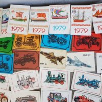Соц.календарчета с коли и кораби 1978г-1989година -59 броя, снимка 2 - Колекции - 38392697