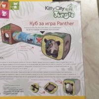 Нова занимателна къщичка за котки - сгъваем котешки куб Kitty City., снимка 2 - За котки - 43119737