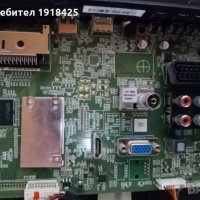 TOSHIBA 32E2533D -счуп.матр. ; NEO LED-4018 FHD SW - счуп.матр., снимка 3 - Части и Платки - 36930645