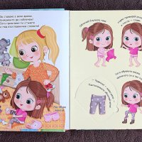 Нови книжки с твърди корици и страници и капачета за отваряне, снимка 2 - Детски книжки - 42998880