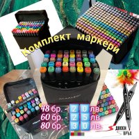 Комплект маркери с калъф за съхранение , снимка 1 - Рисуване и оцветяване - 43788090