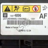 AIRBAG модул Opel Astra (J) 2010-2018 ID: 116422, снимка 3 - Части - 43214948