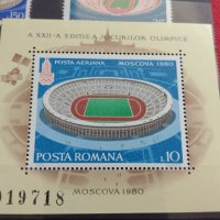 Пощенски марки чиста серия без печат Олимпийски стадиони стари редки поща Румъния за КОЛЕКЦИЯ 38159, снимка 3 - Филателия - 40783366