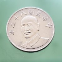 Монети . Тайван. Тайвански долари.Тайвански цент., снимка 2 - Нумизматика и бонистика - 32626448