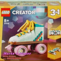 Продавам лего LEGO CREATOR 31148 - Ретро ролкова кънка, снимка 1 - Образователни игри - 43766985