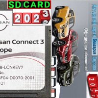 2023 NISSAN SD card Connect 3 картa навигация Нисан Qashqai Juke X-Trail, снимка 6 - Аксесоари и консумативи - 38375092