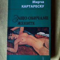 Лот от книги 3, снимка 2 - Художествена литература - 43791121