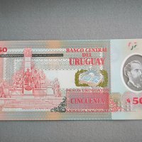 Банкнота - Уругвай - 50 песо UNC | 2020г., снимка 2 - Нумизматика и бонистика - 43906969