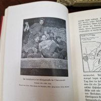 Антикварна немска книга- Западния фронт , снимка 11 - Антикварни и старинни предмети - 39406681
