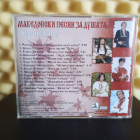 Македонски песни за душата, снимка 2 - CD дискове - 44897531