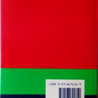 Оксфордски речник на английския език, снимка 2 - Чуждоезиково обучение, речници - 26958620
