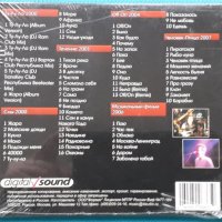 Чичерина - 6 албума(Digipak)(Формат MP-3), снимка 2 - CD дискове - 42958871