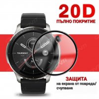 20 D стъклен протектор за Xiaomi Amazfit GTR 3/ 3 pro, снимка 1 - Смарт часовници - 38279287