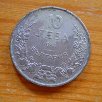 монети - Царство България , снимка 15 - Нумизматика и бонистика - 23615932