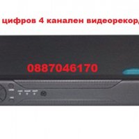 4ch H.264 DVR - цифров 4 канален видеорекордер 1080N, снимка 1 - Комплекти за видеонаблюдение - 27135162