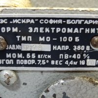 електромагнит ”Искра” МО-100Б 380V, снимка 3 - Резервни части за машини - 43045969