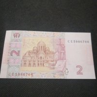 Банкнота Украйна - 11447, снимка 4 - Нумизматика и бонистика - 27782898
