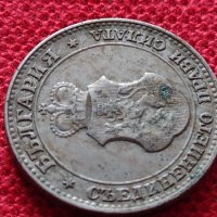 Монета 20 стотинки 1912г. Царство България за колекция   - 25047, снимка 8 - Нумизматика и бонистика - 35102332