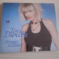 ✅Тони Дачева - Златните хитове на Пайнер 5 (Нов запечатан диск) , снимка 1 - CD дискове - 39602168